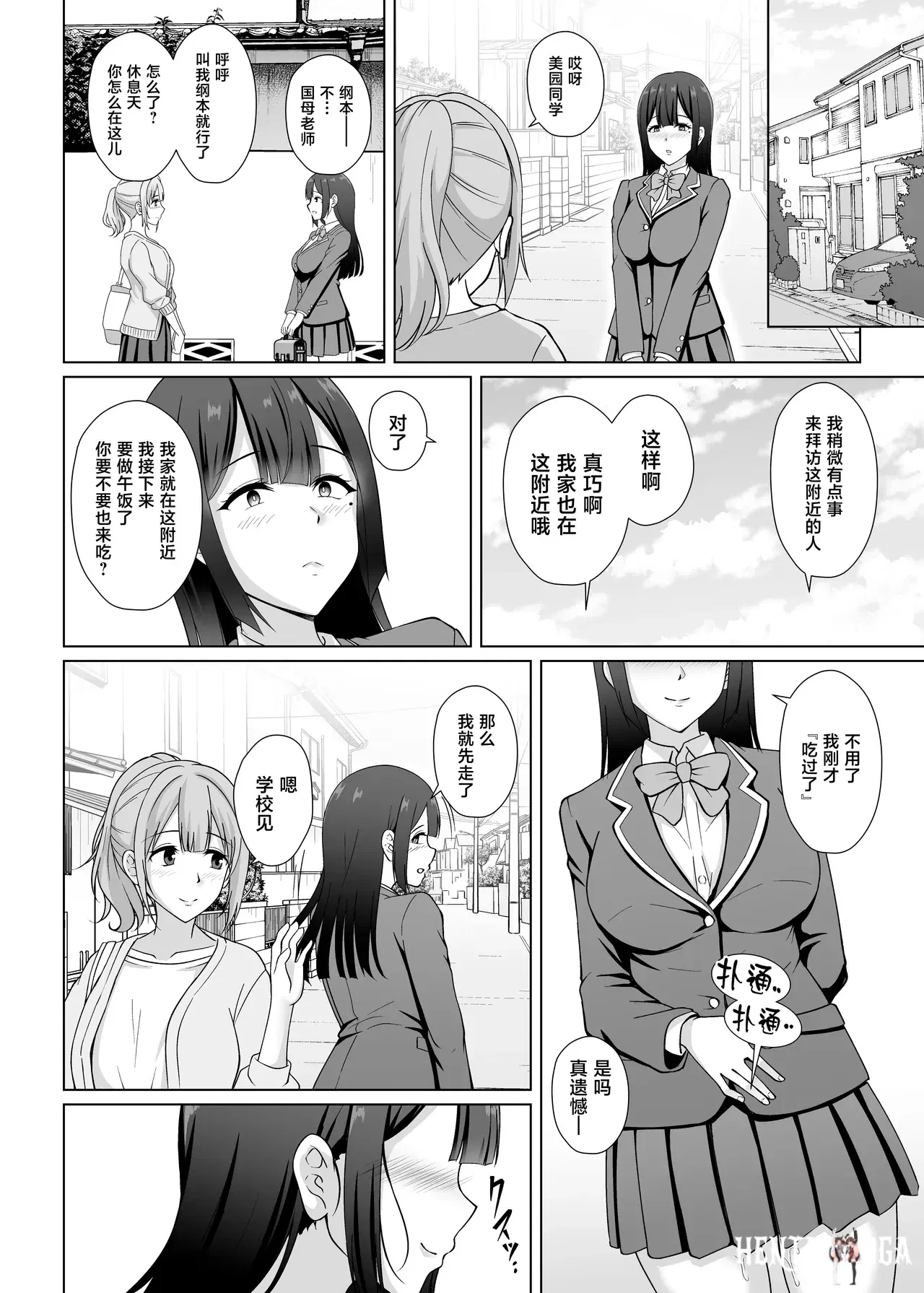 Image #23