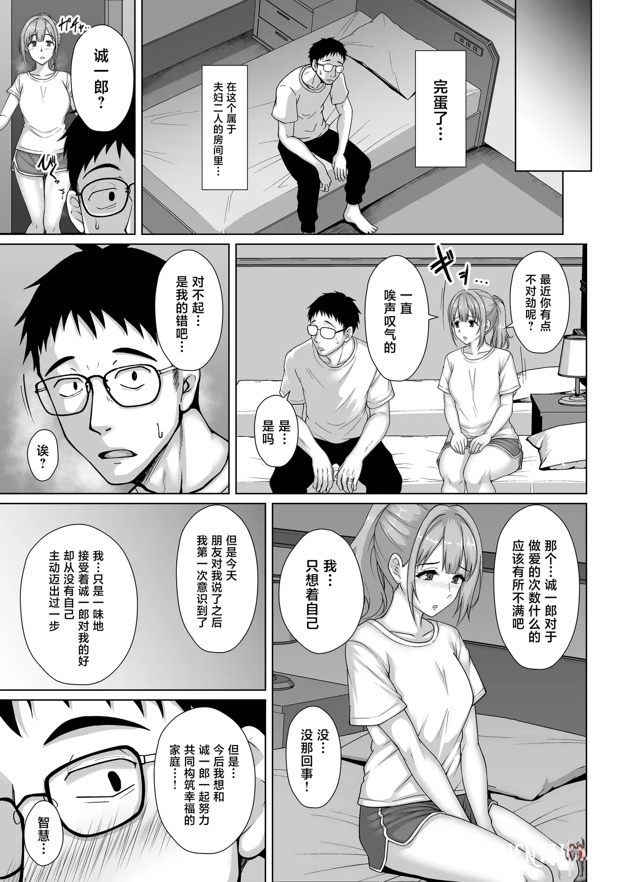 Image #24