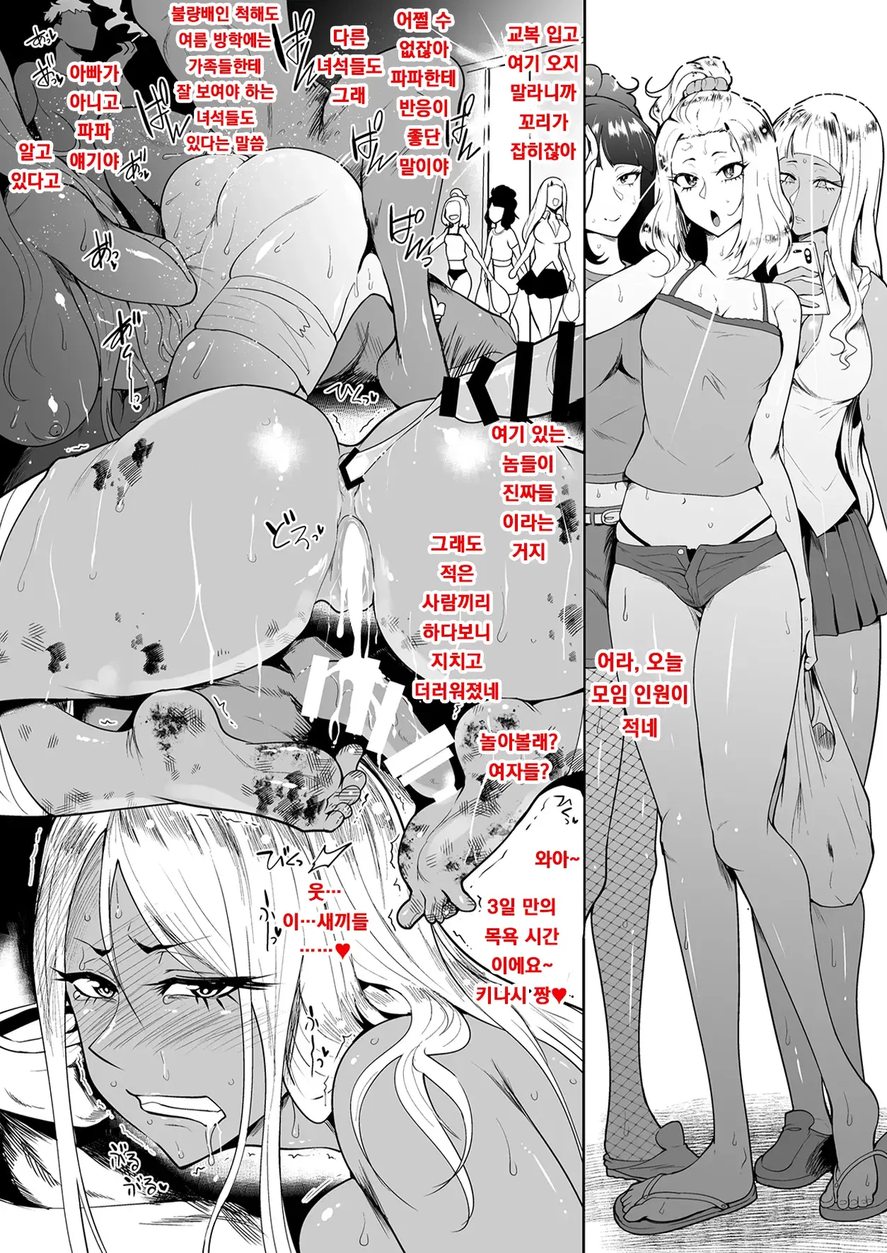 Image #11