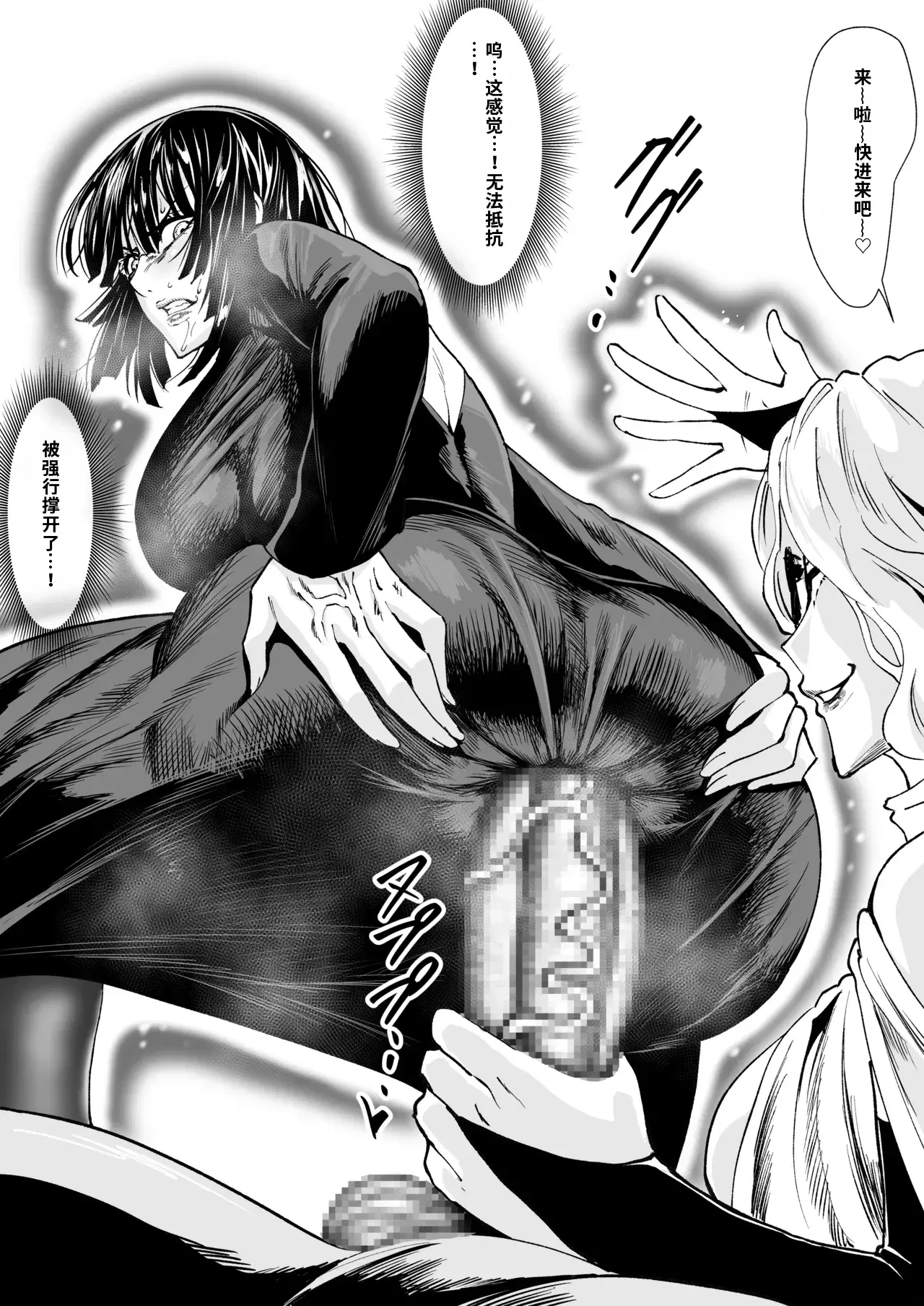 Image #85