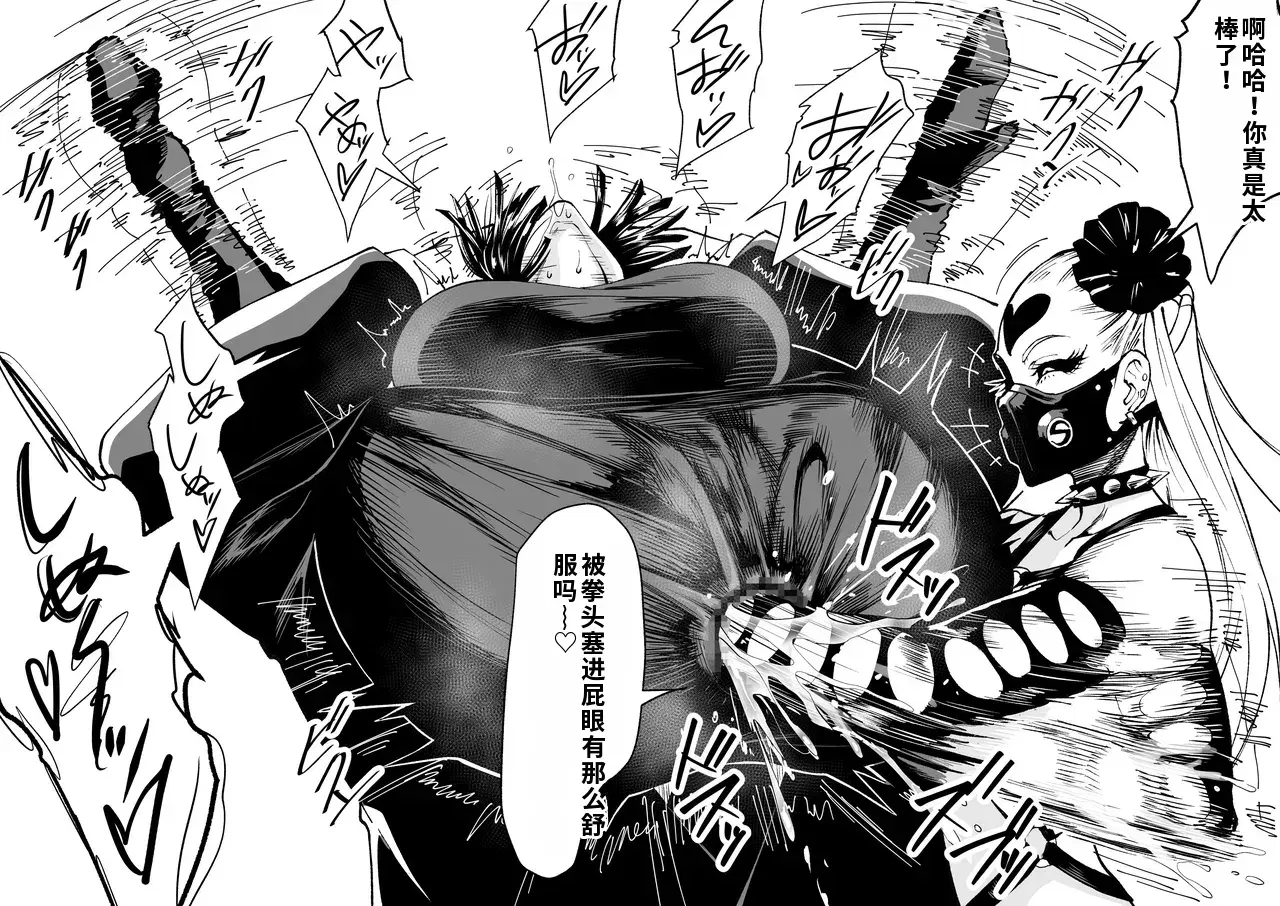 Image #86