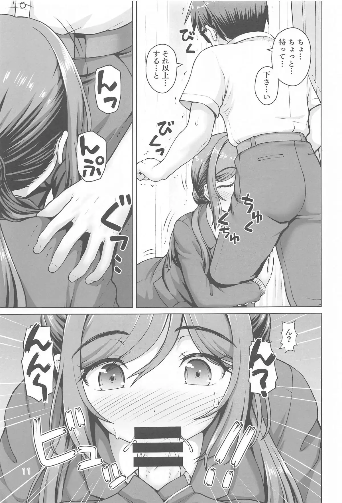 Image #10