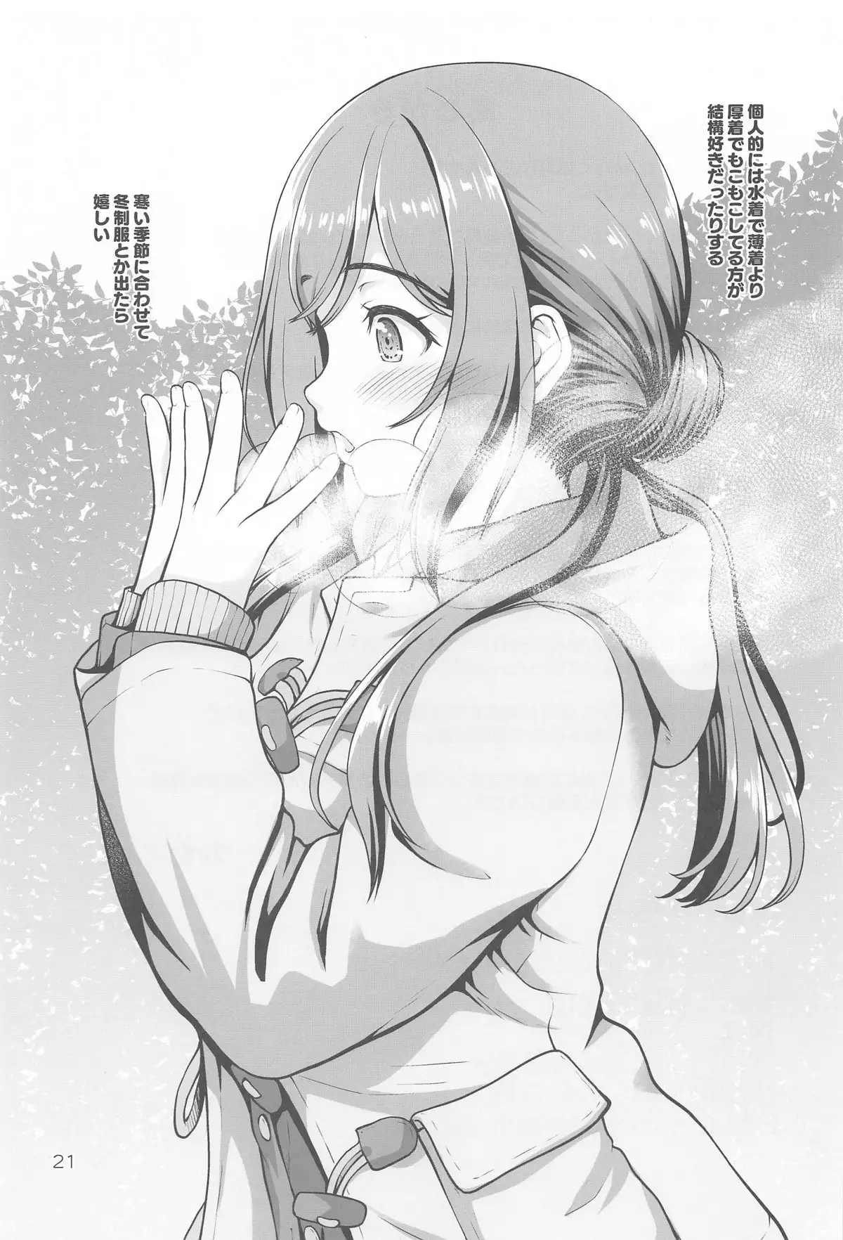 Image #20