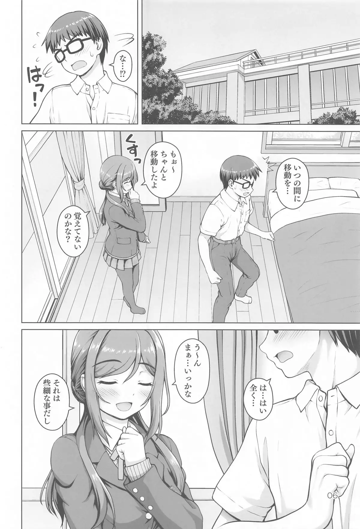 Image #5