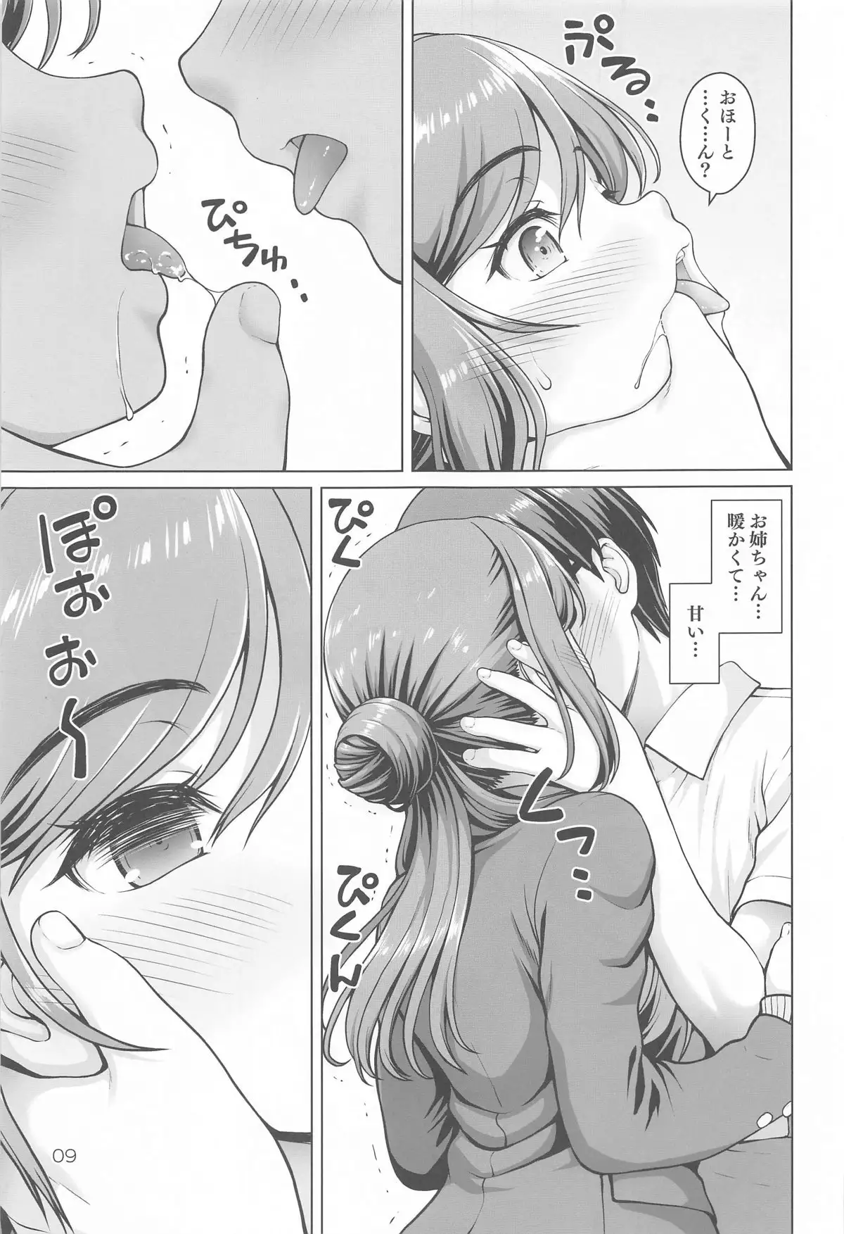 Image #8
