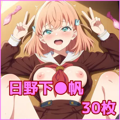 ZACK - Hinoshita Kaho - Galeria Hentai