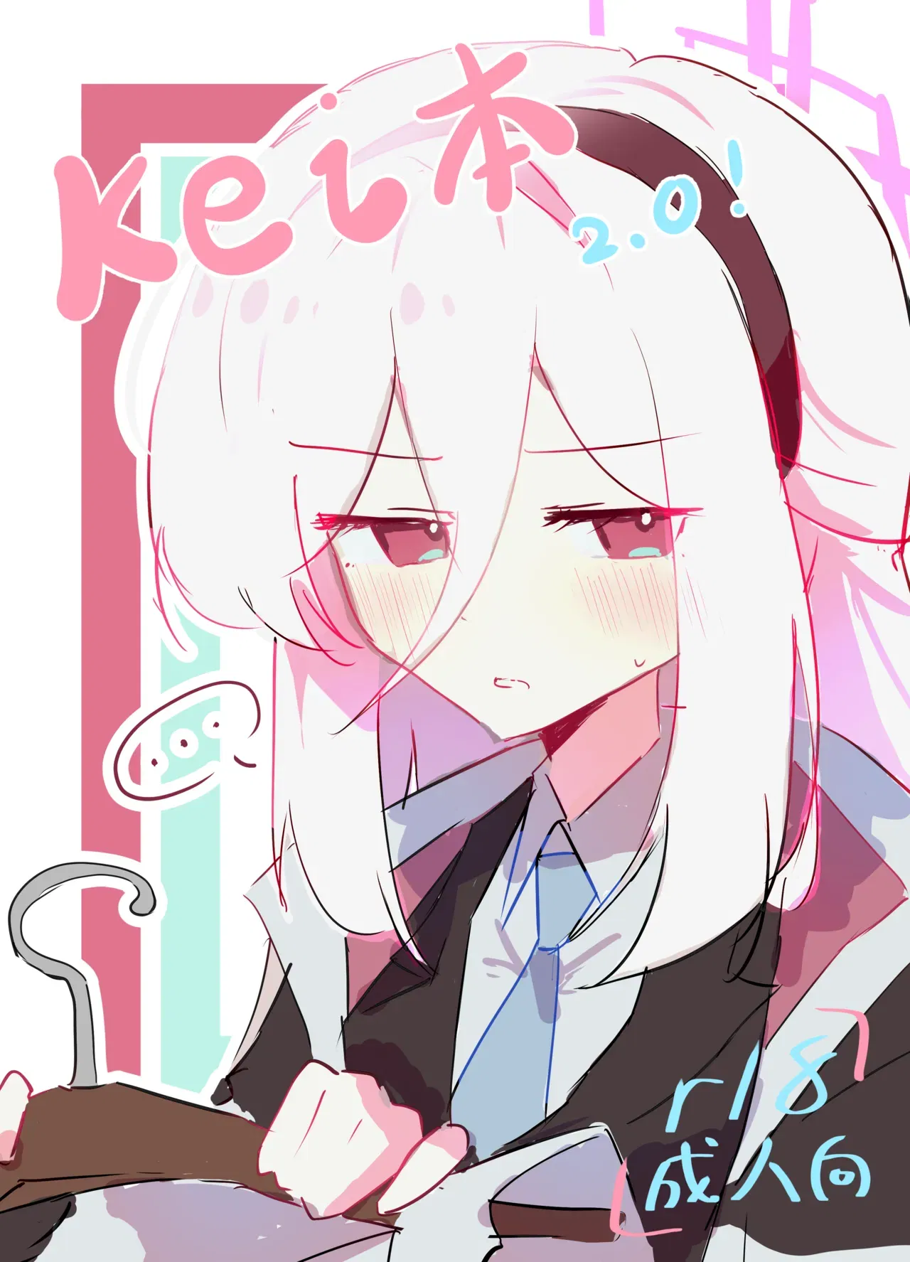 (kerming0509) Хентай-мультфильм KEI (Blue Archive) (китайский) - Хентай галерея