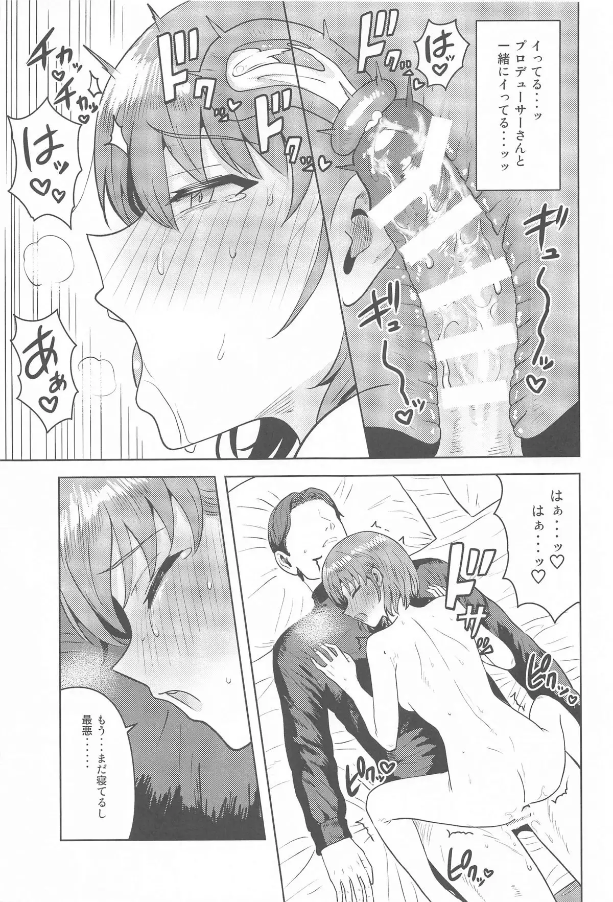 Image #26