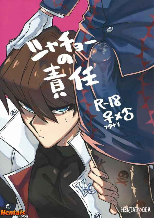 Yugioh Hentai: Seto Kaiba (BR) - Galeria Hentai