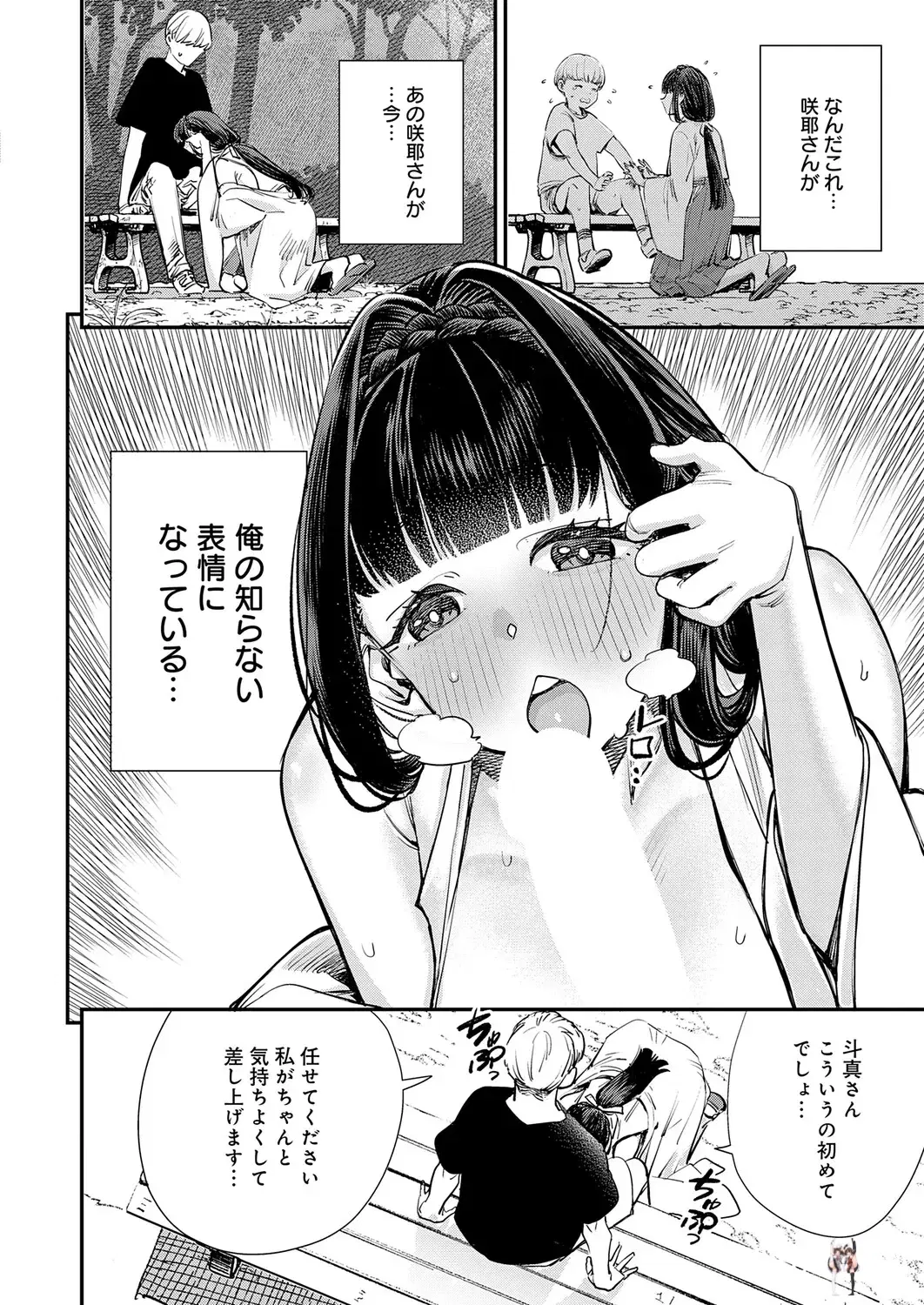 Image #10