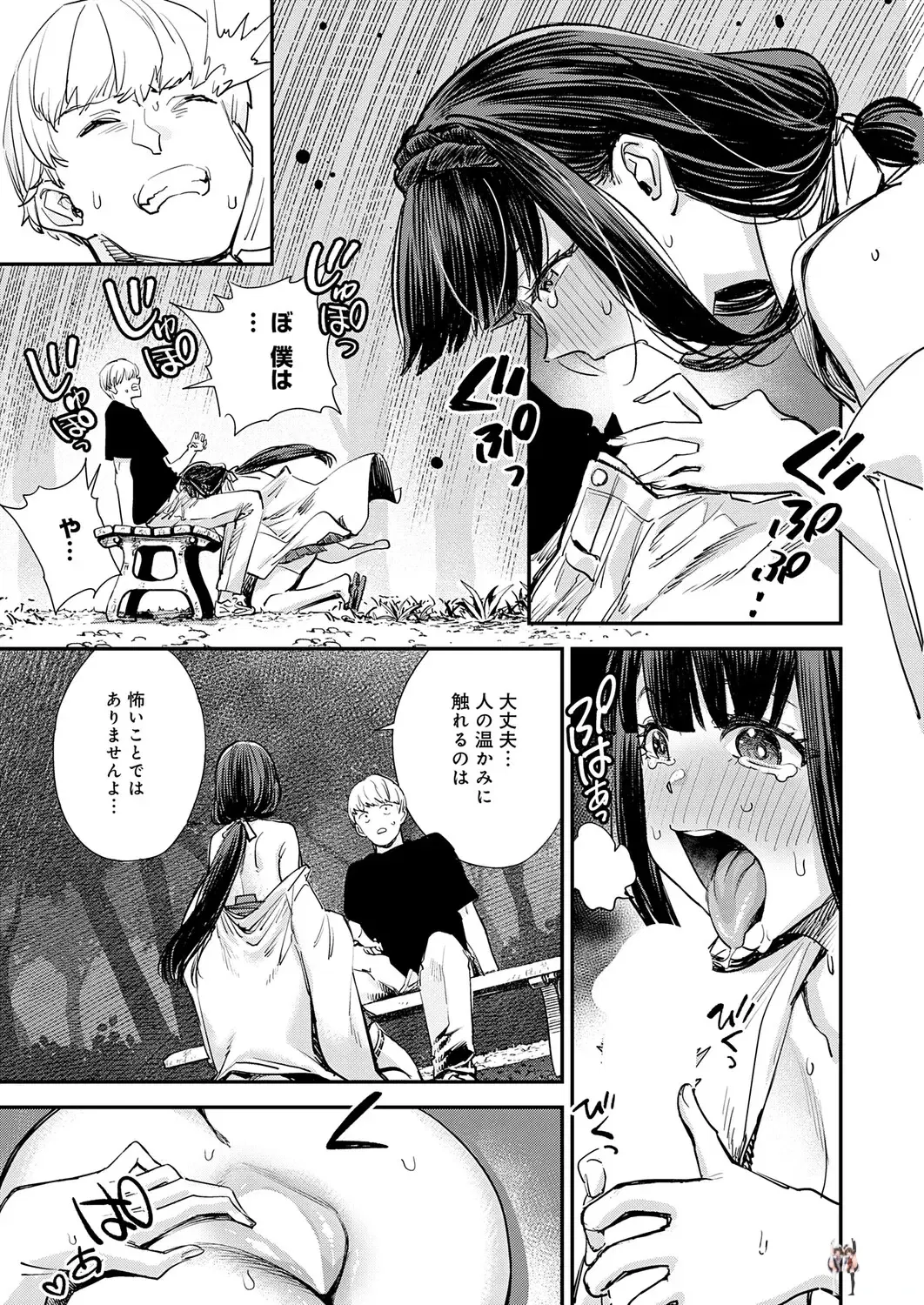 Image #11