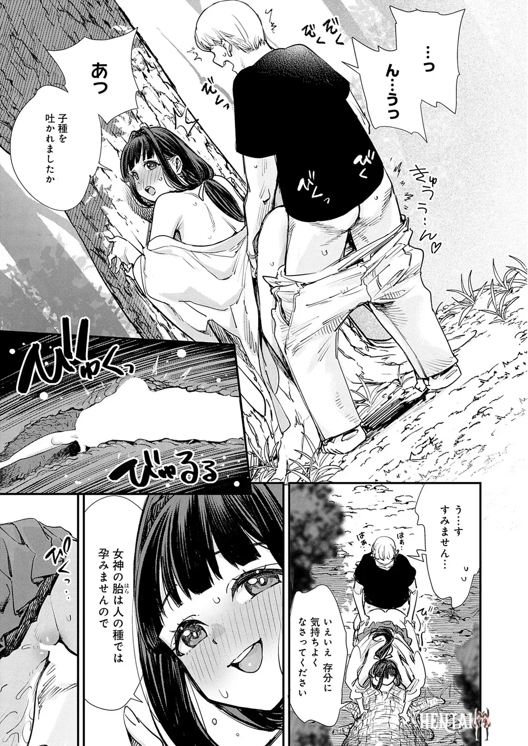 Image #13