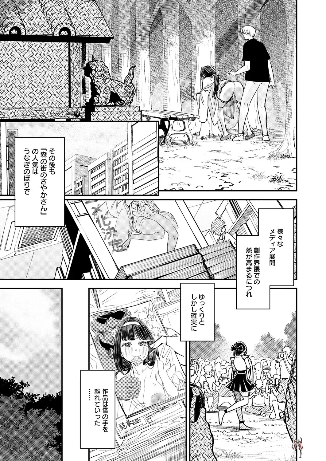 Image #17