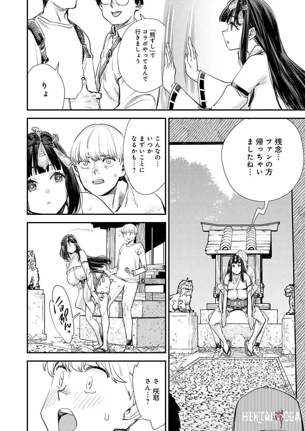 Image #22