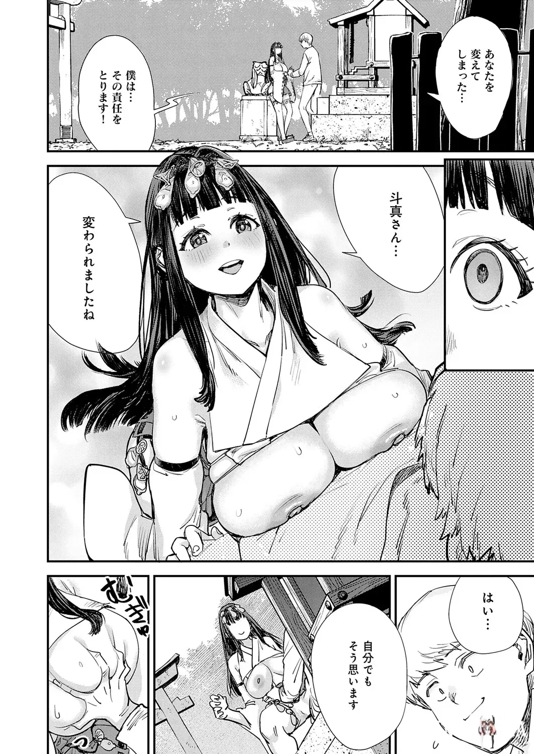 Image #24