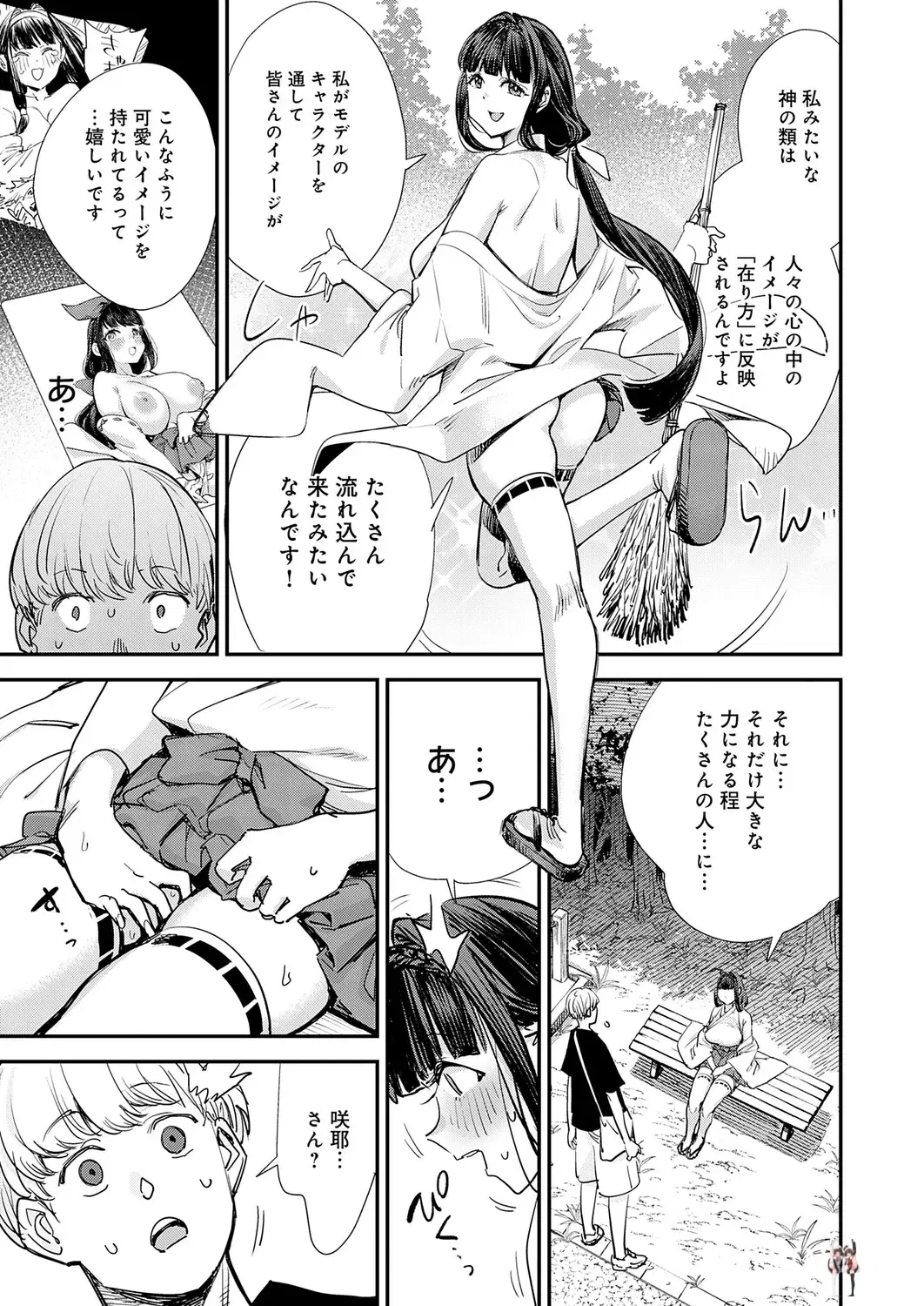 Image #7