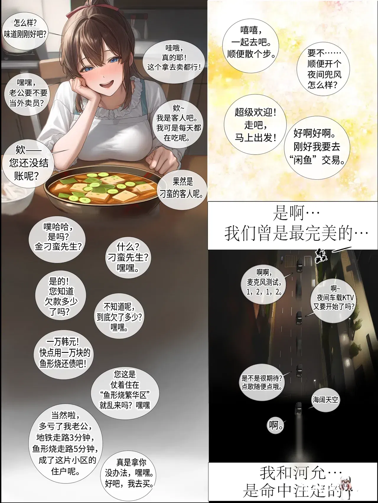 Image #11