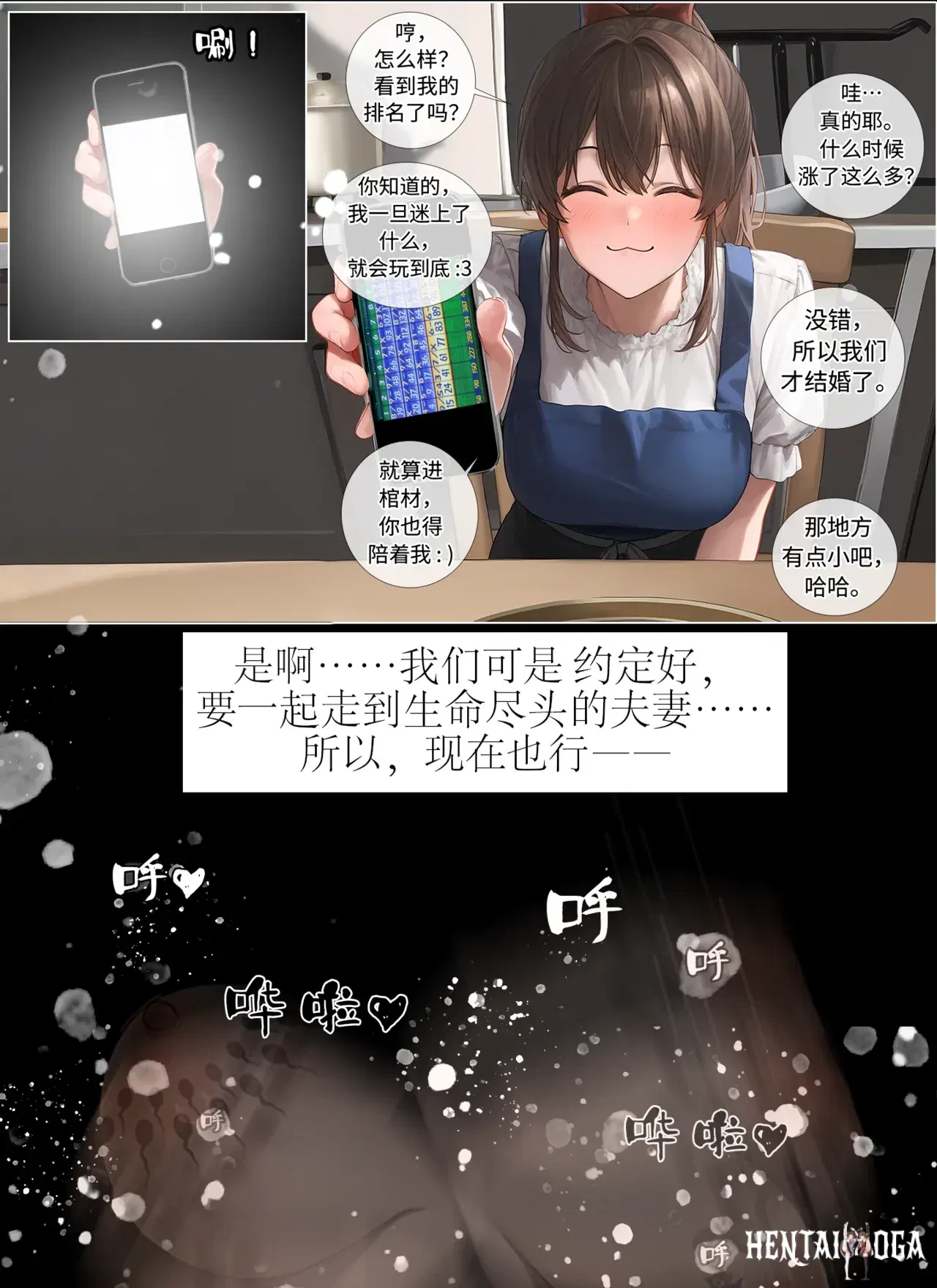 Image #15