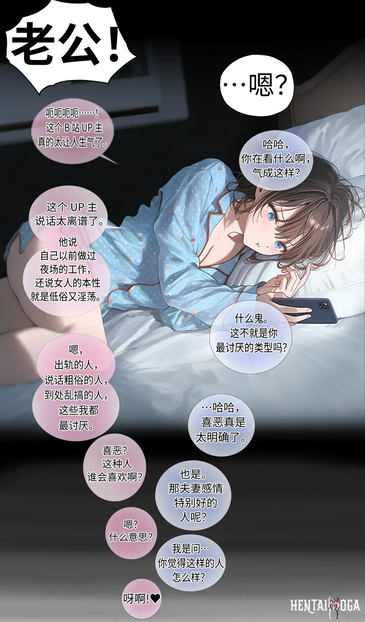Image #17
