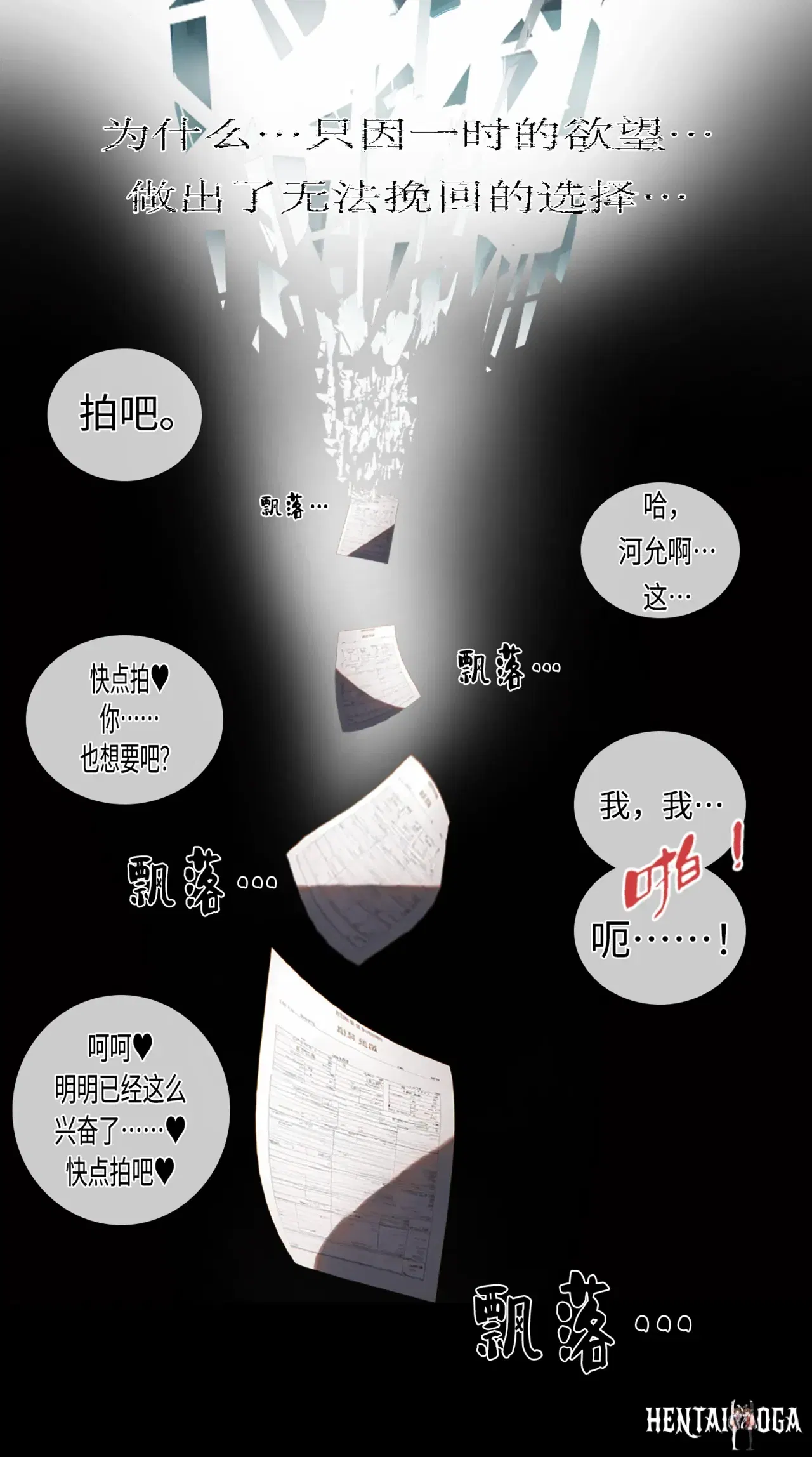 Image #19