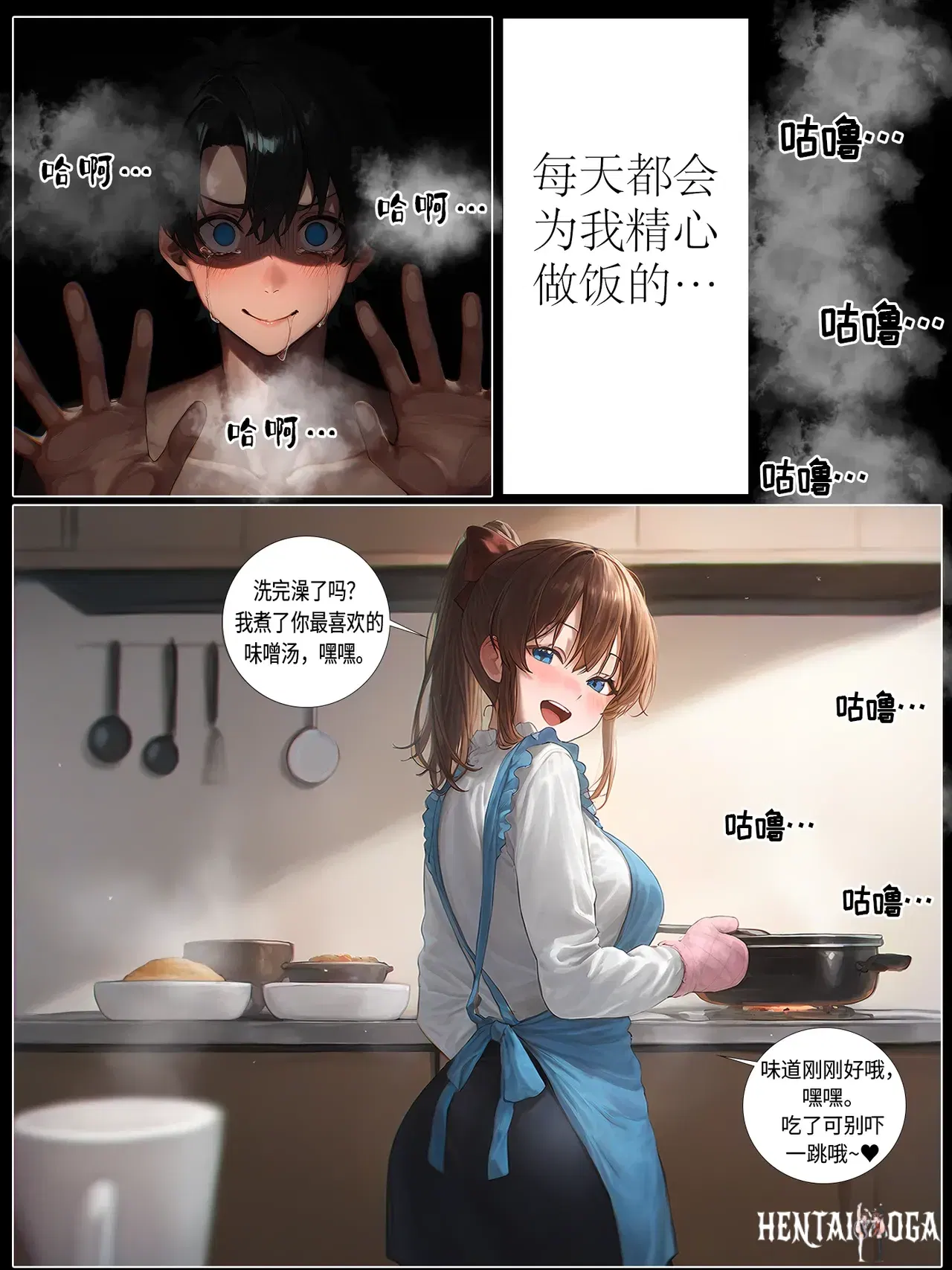 Image #8