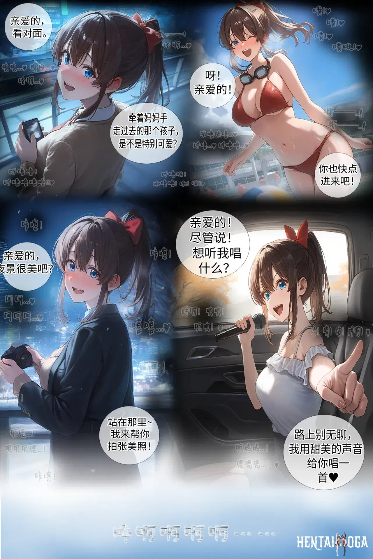 Image #89
