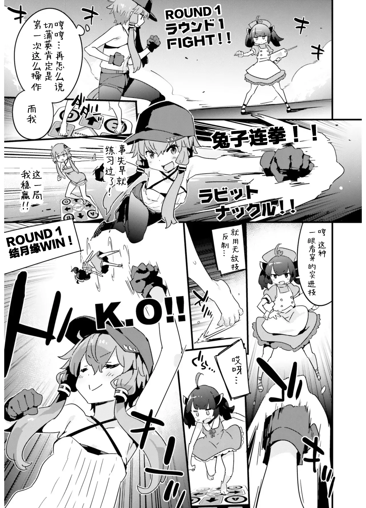 Image #100