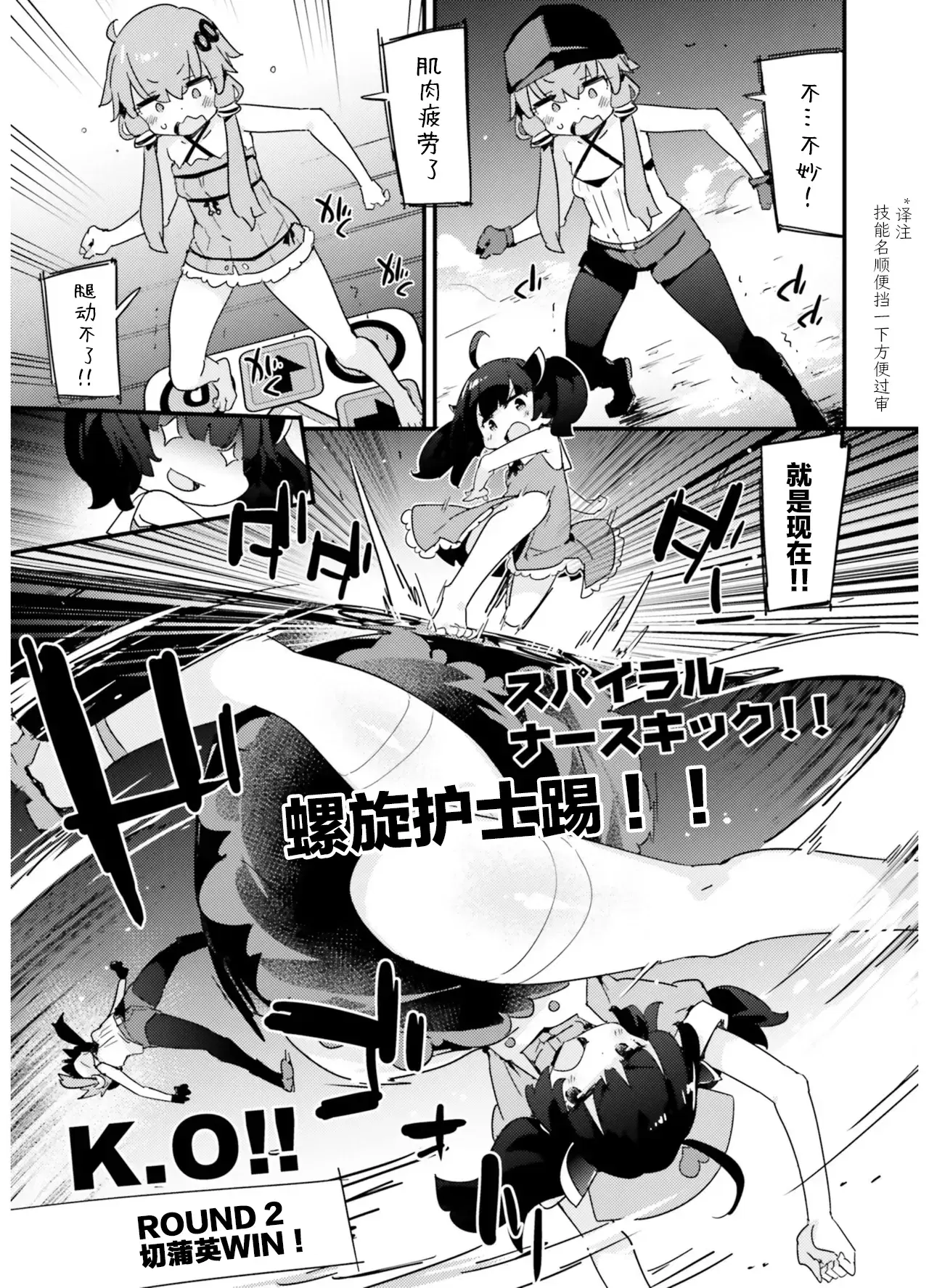 Image #102