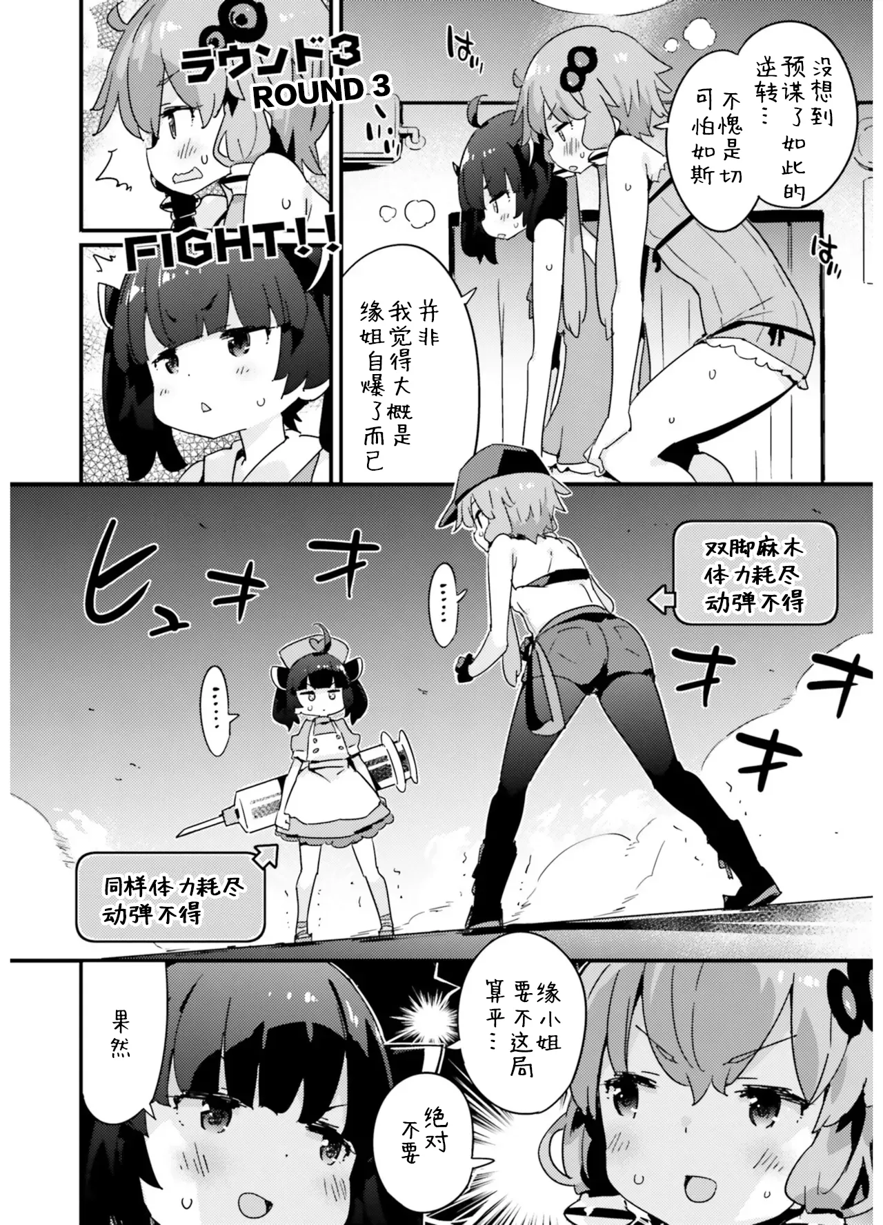 Image #103