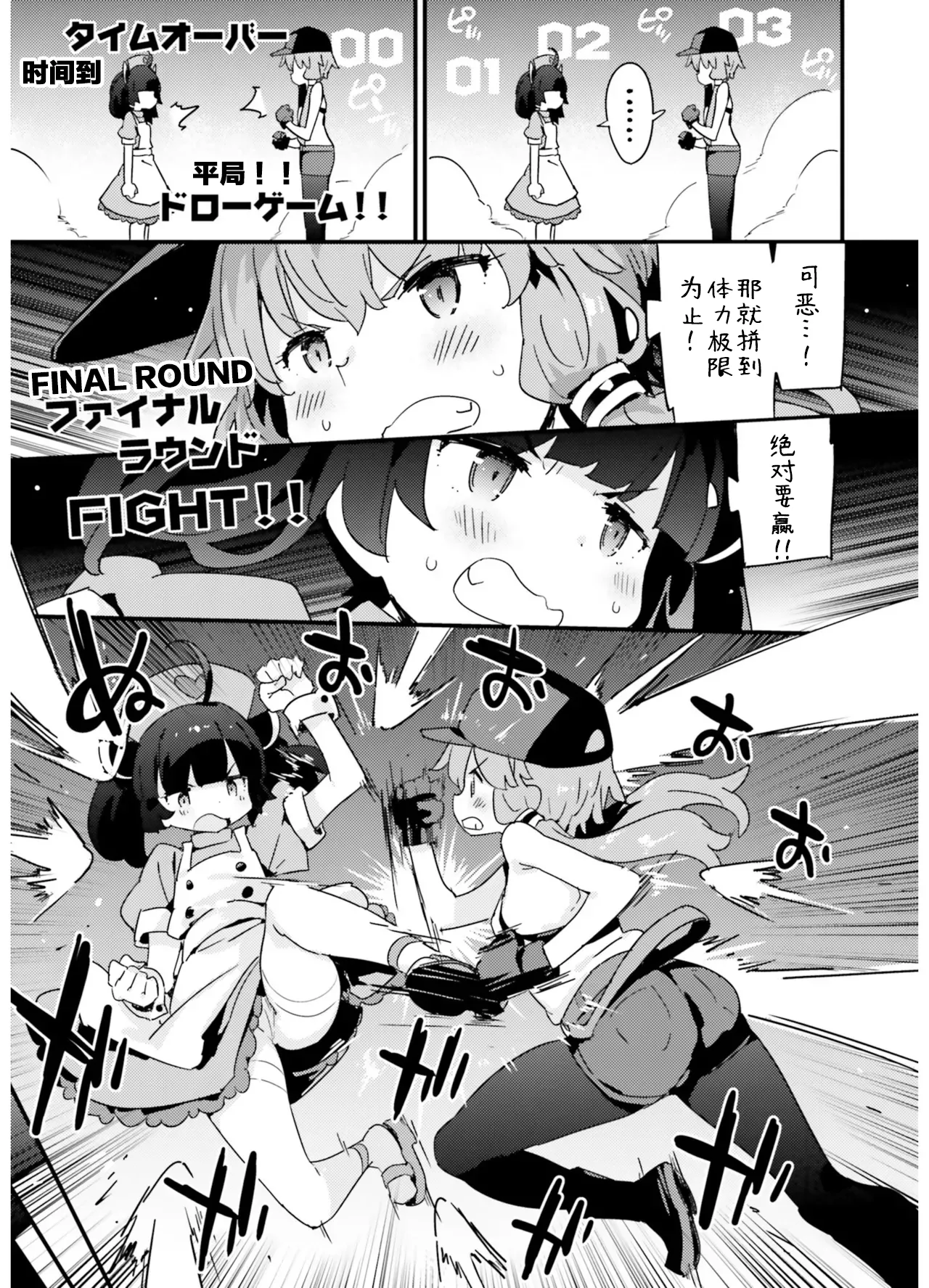 Image #104