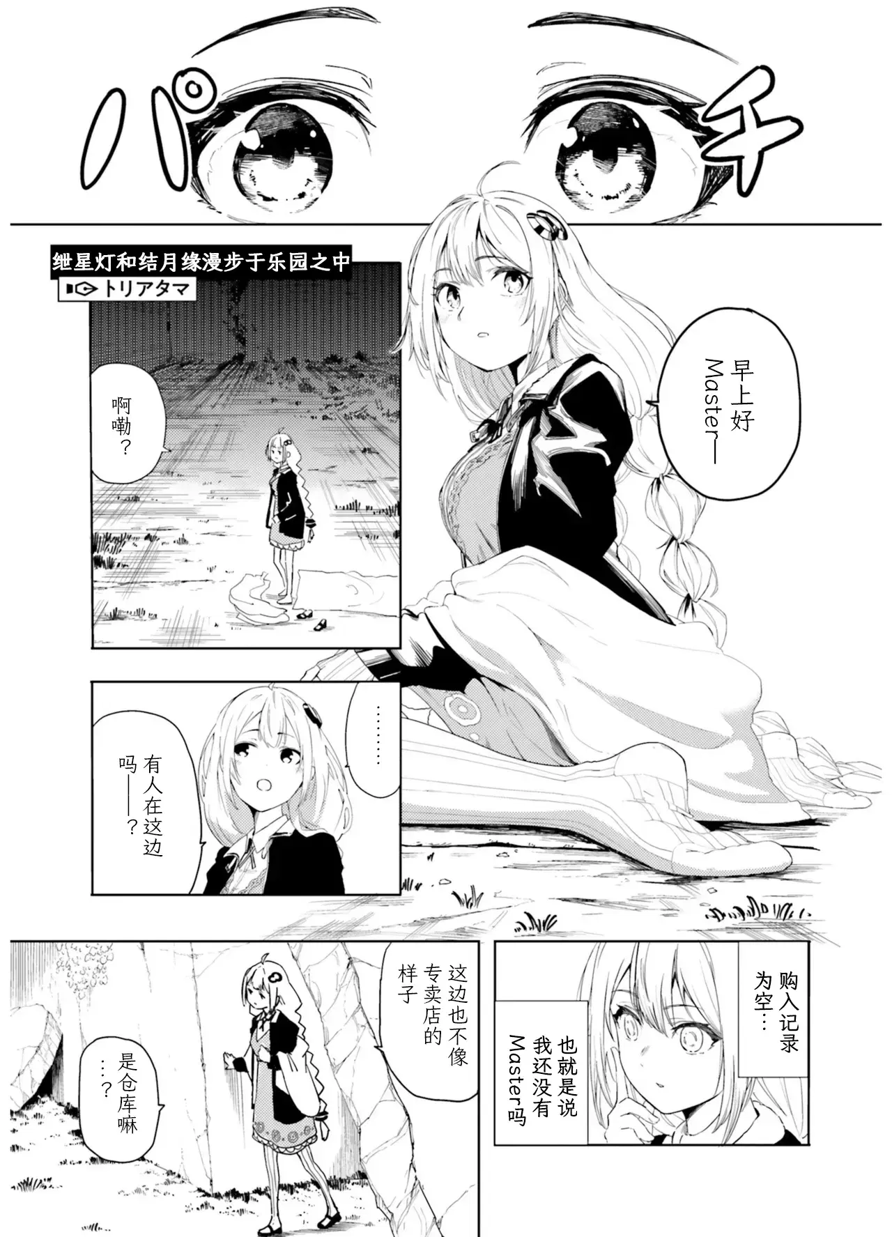 Image #106