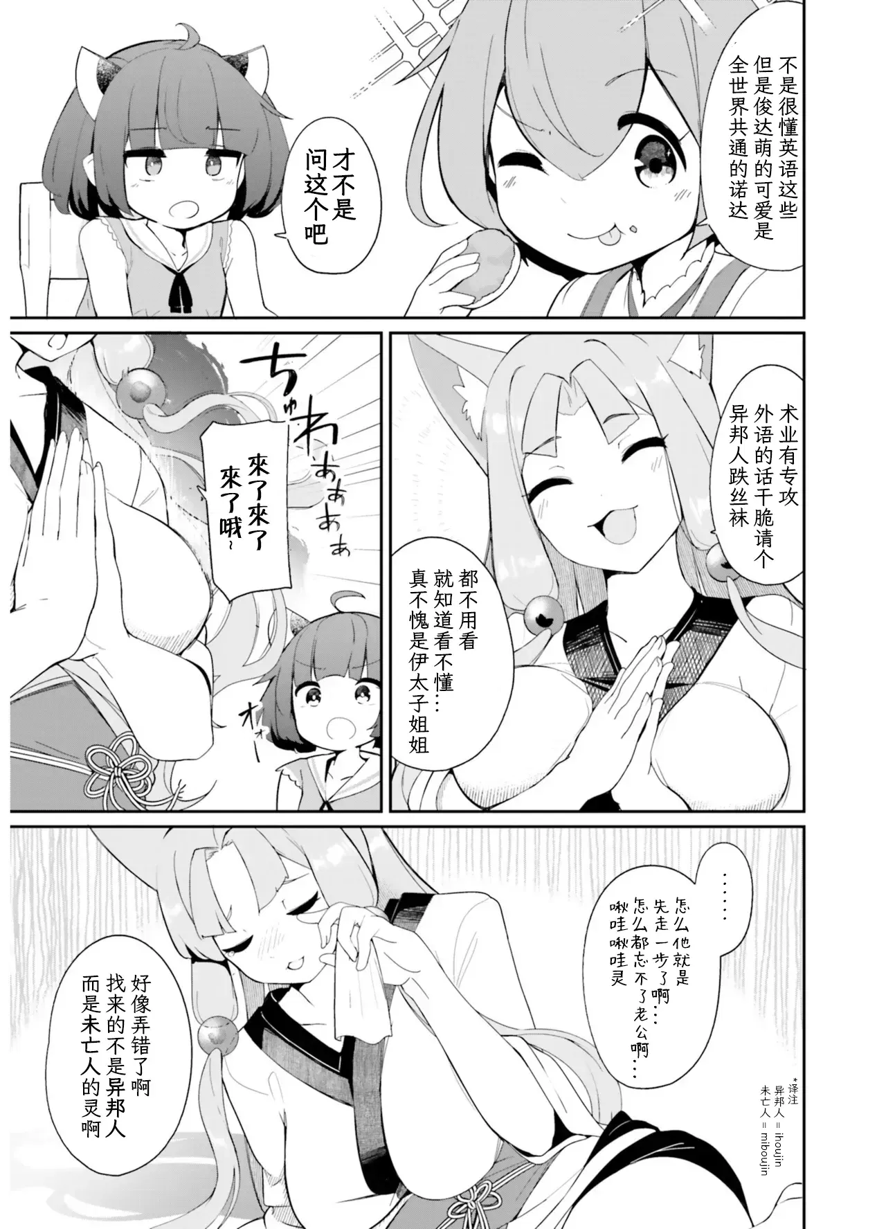 Image #11