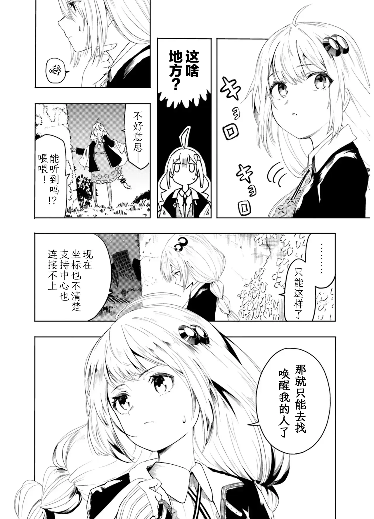 Image #109