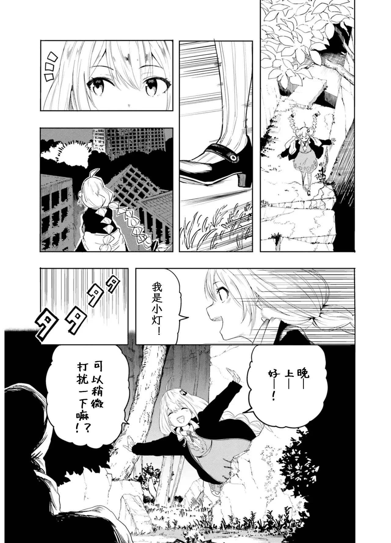 Image #110