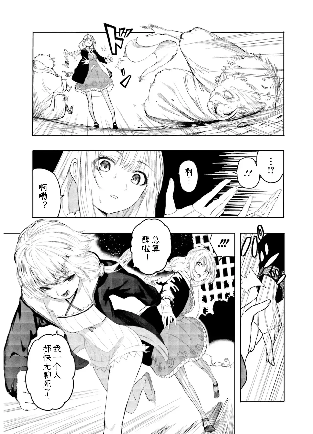 Image #112