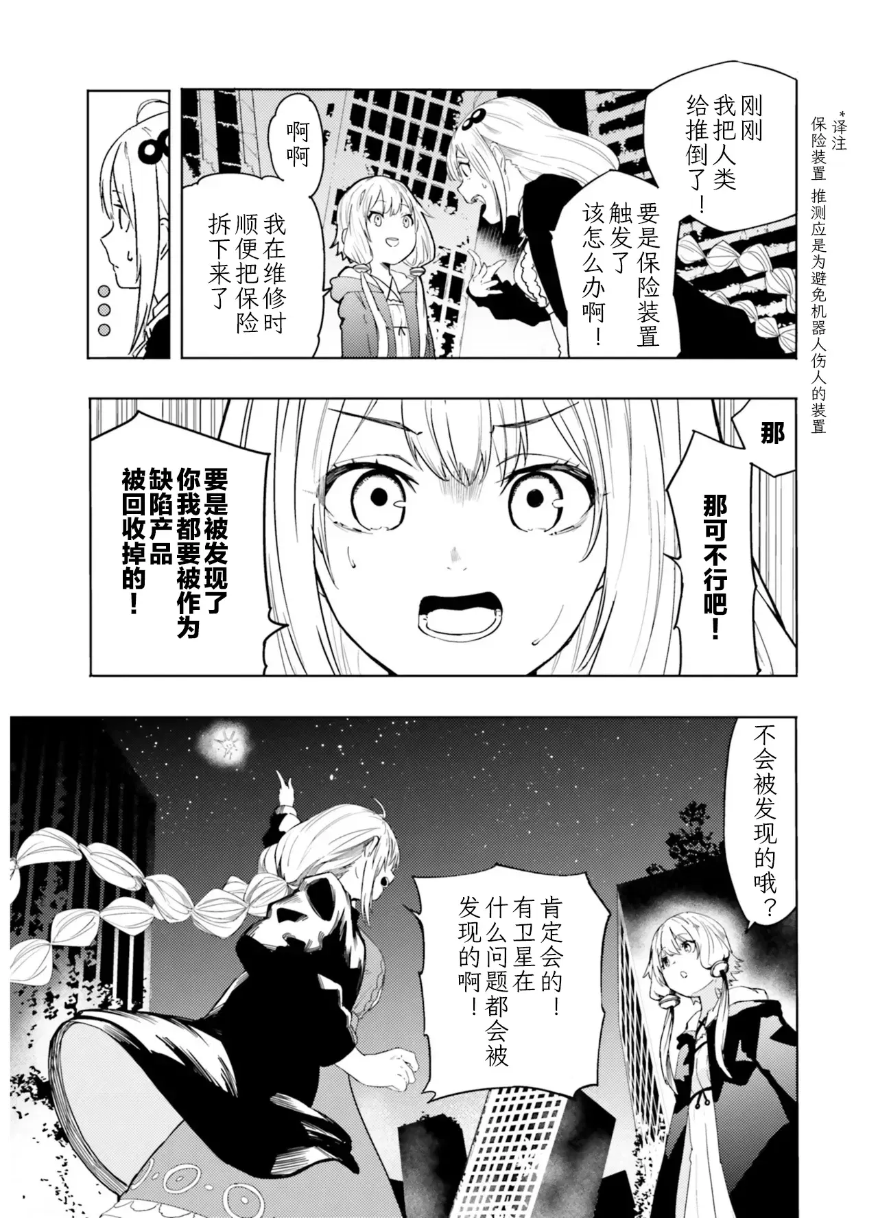 Image #114