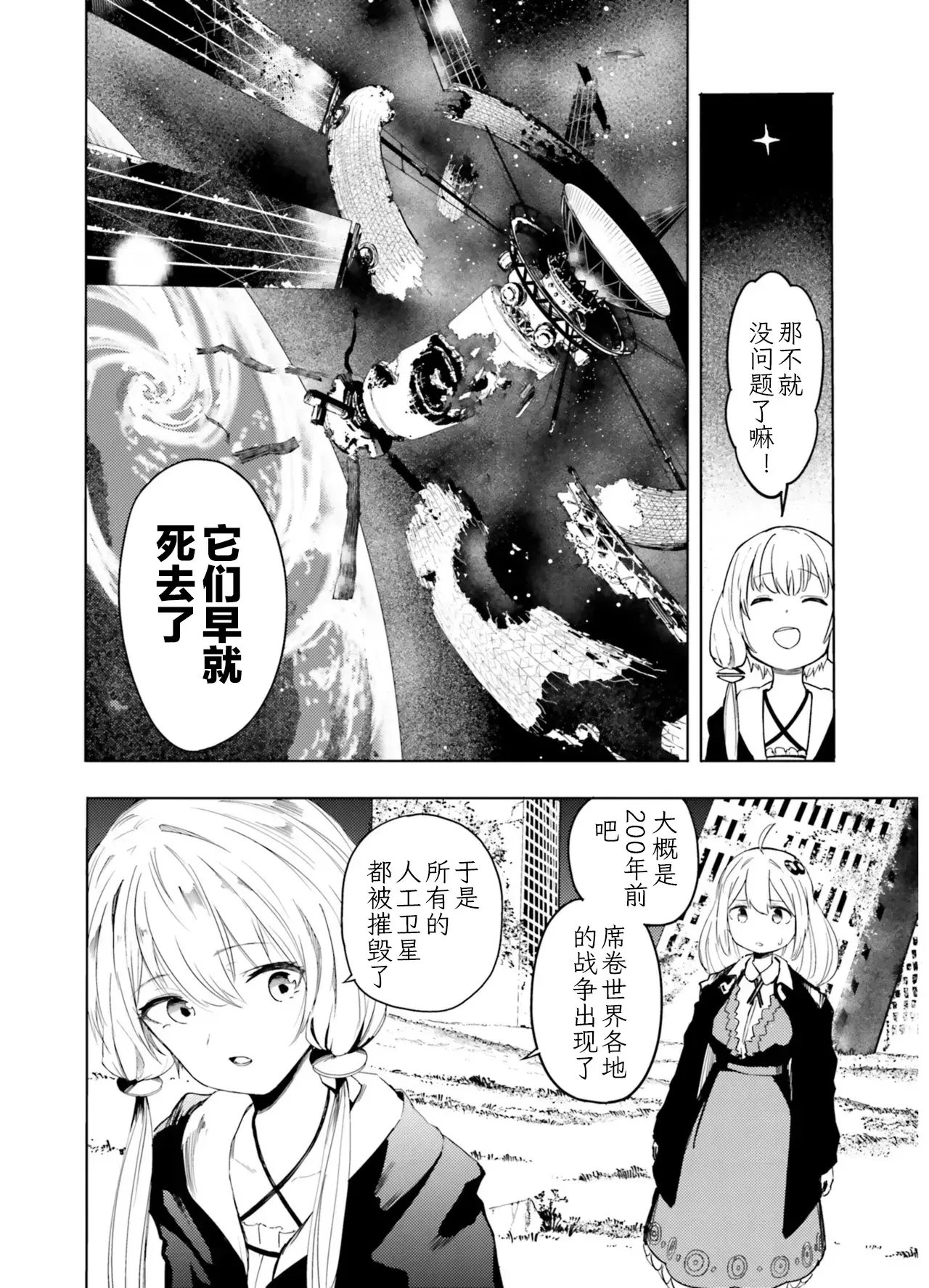 Image #115