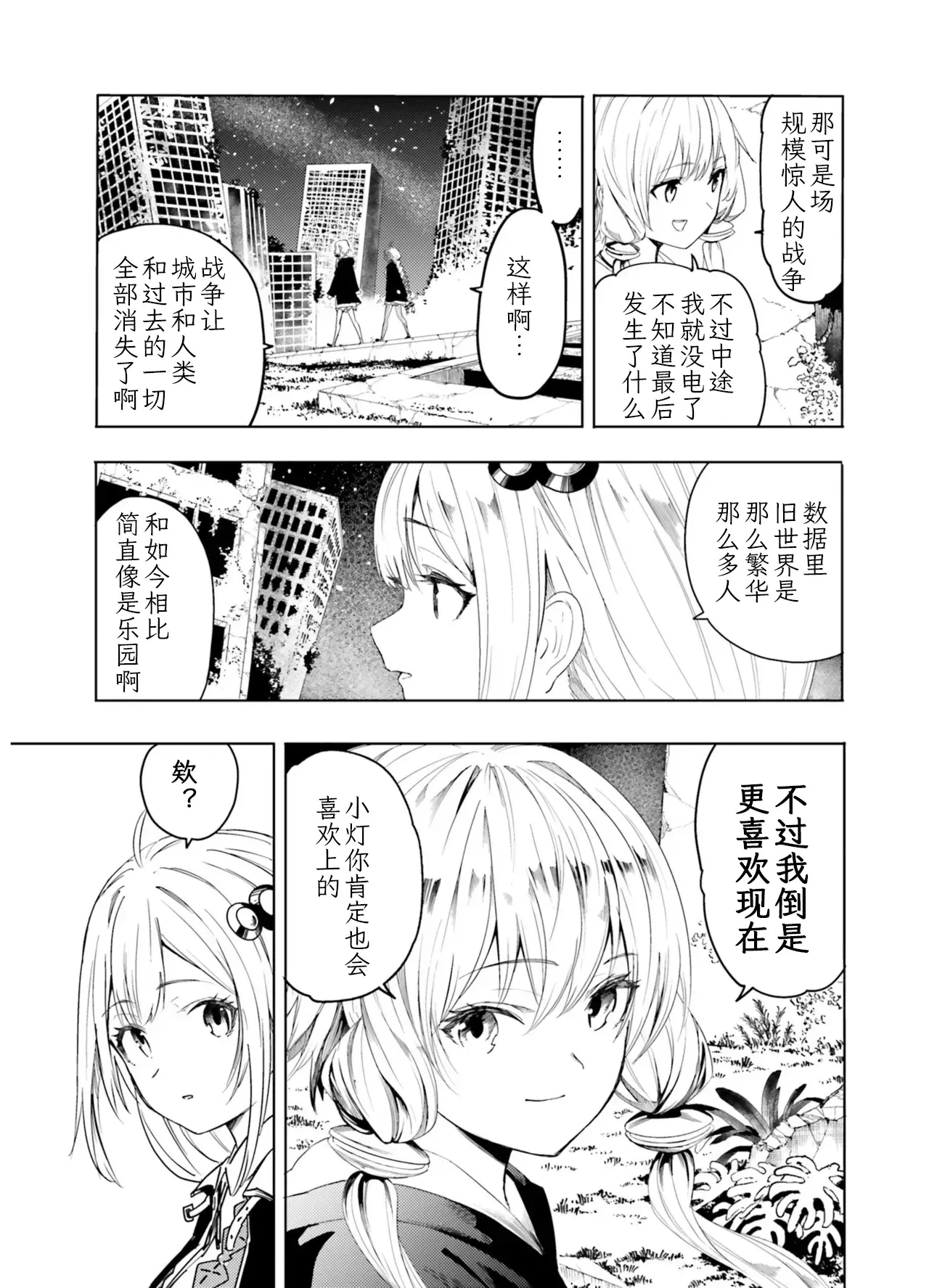 Image #116