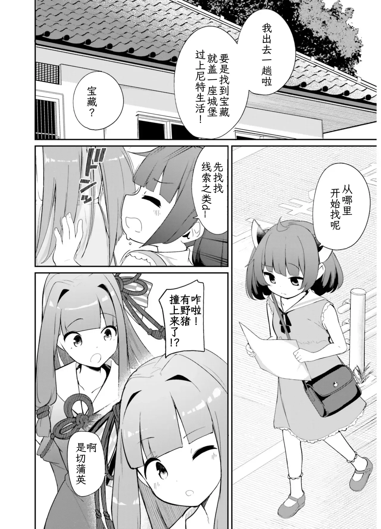 Image #12