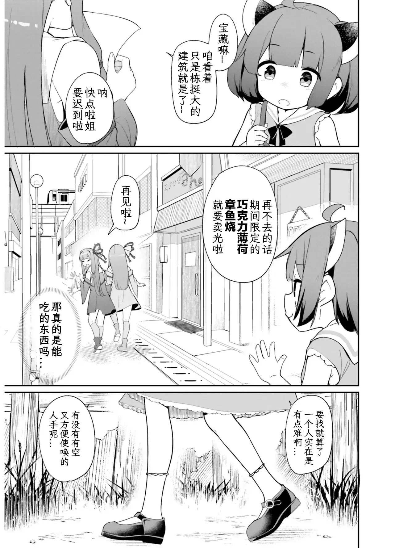 Image #13