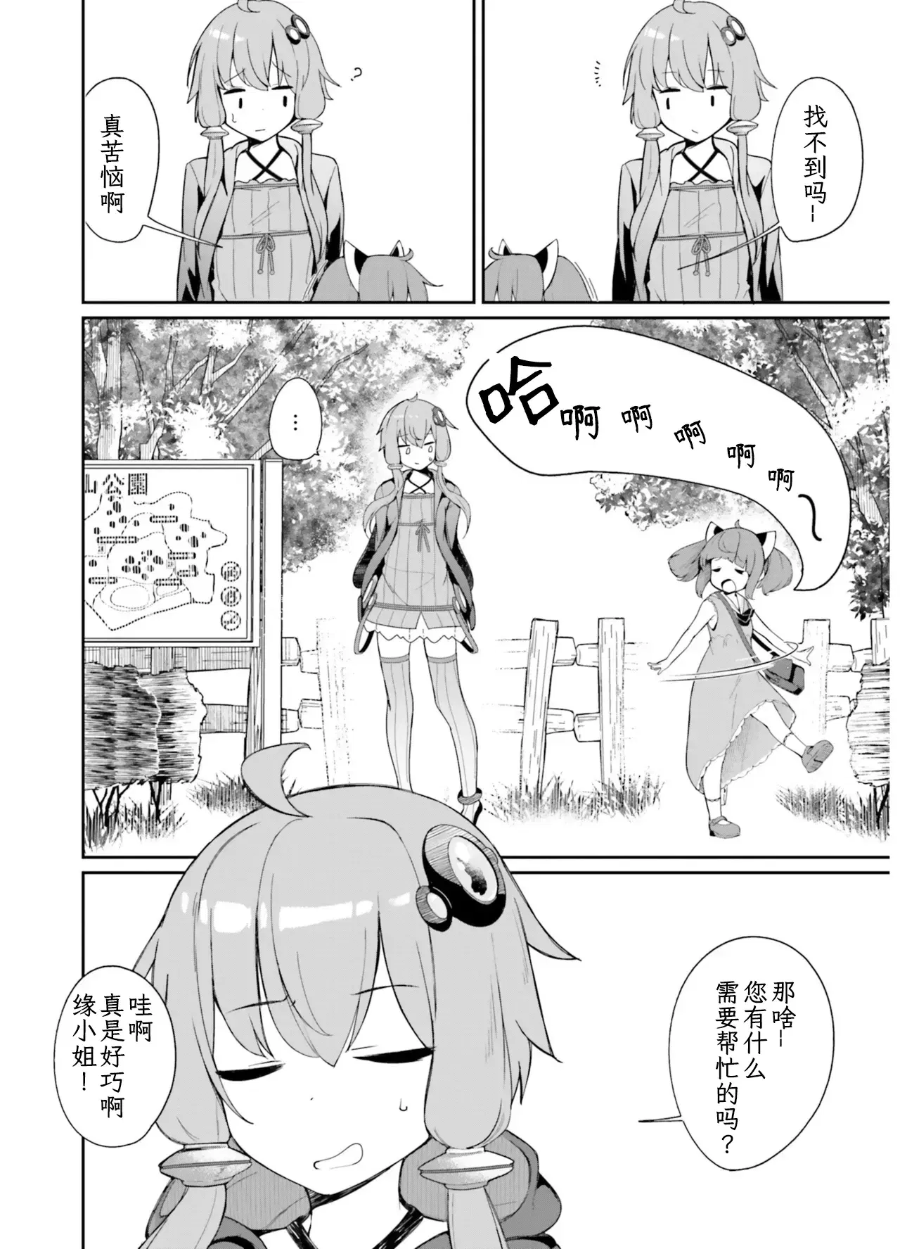 Image #14