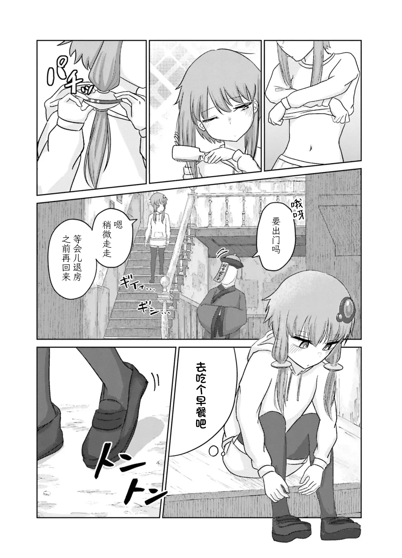 Image #139