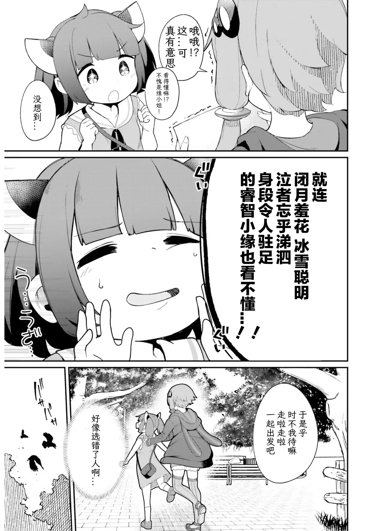 Image #15
