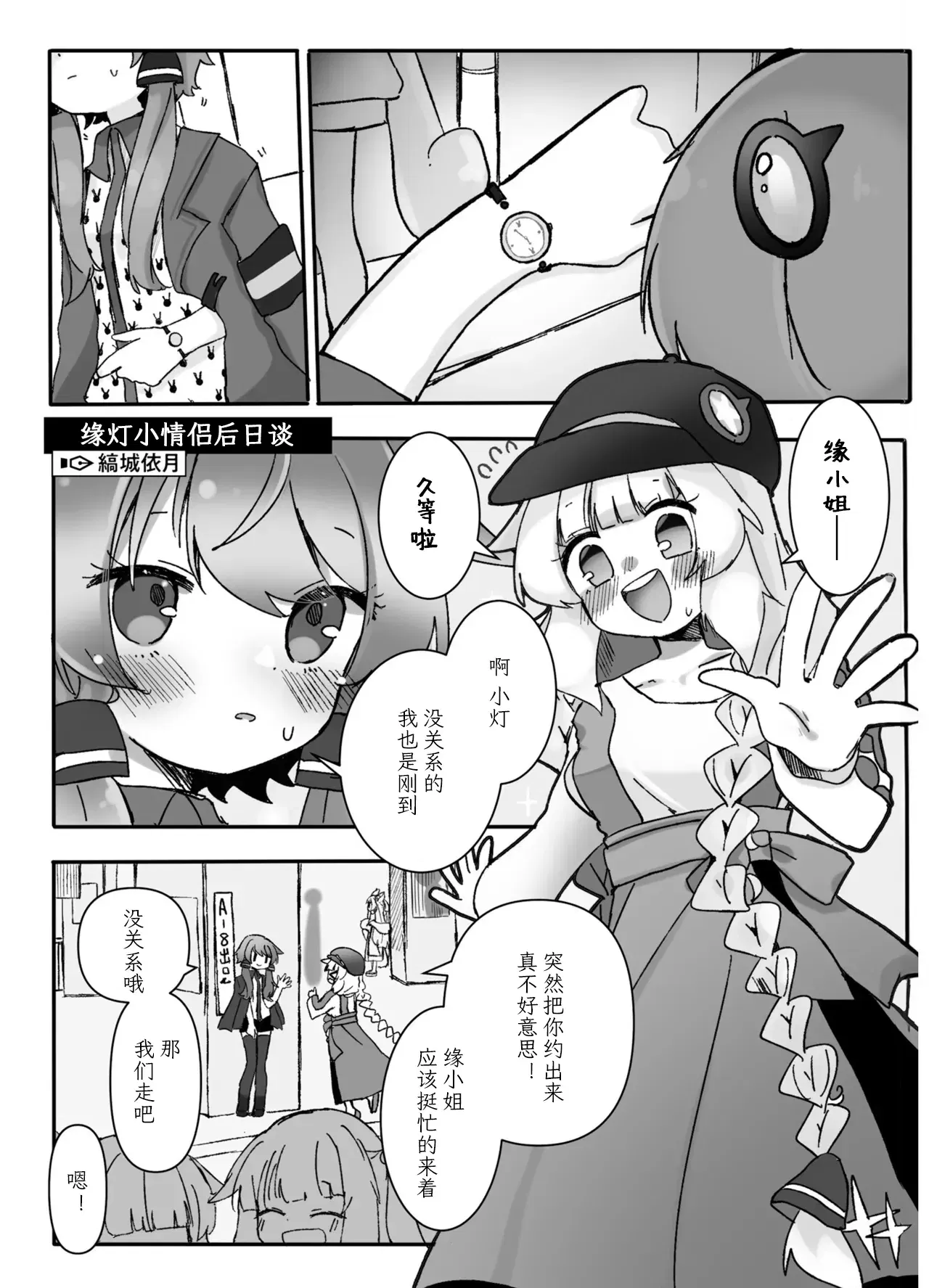 Image #152
