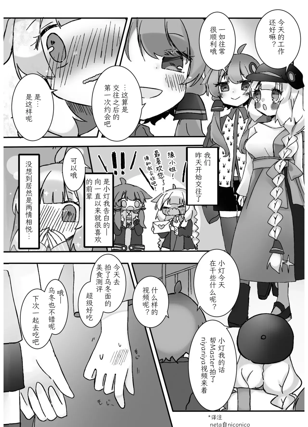 Image #153