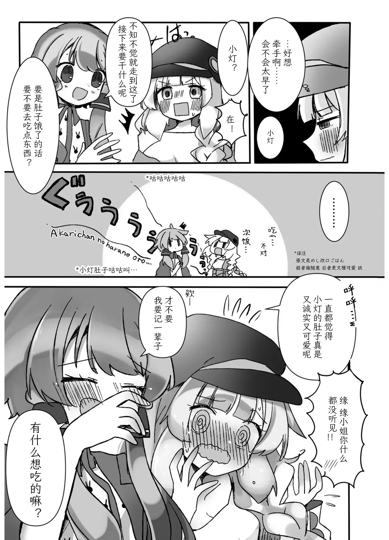 Image #154