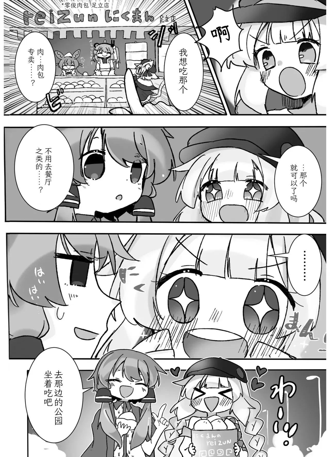 Image #155