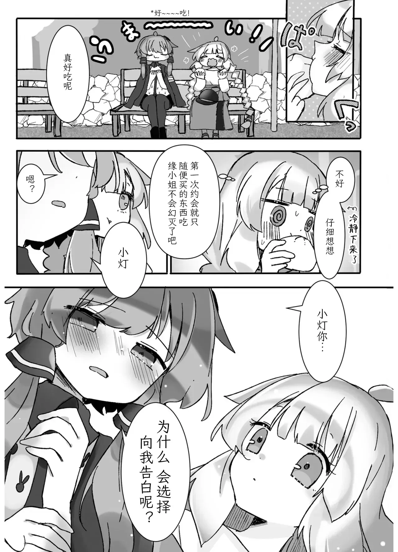 Image #156