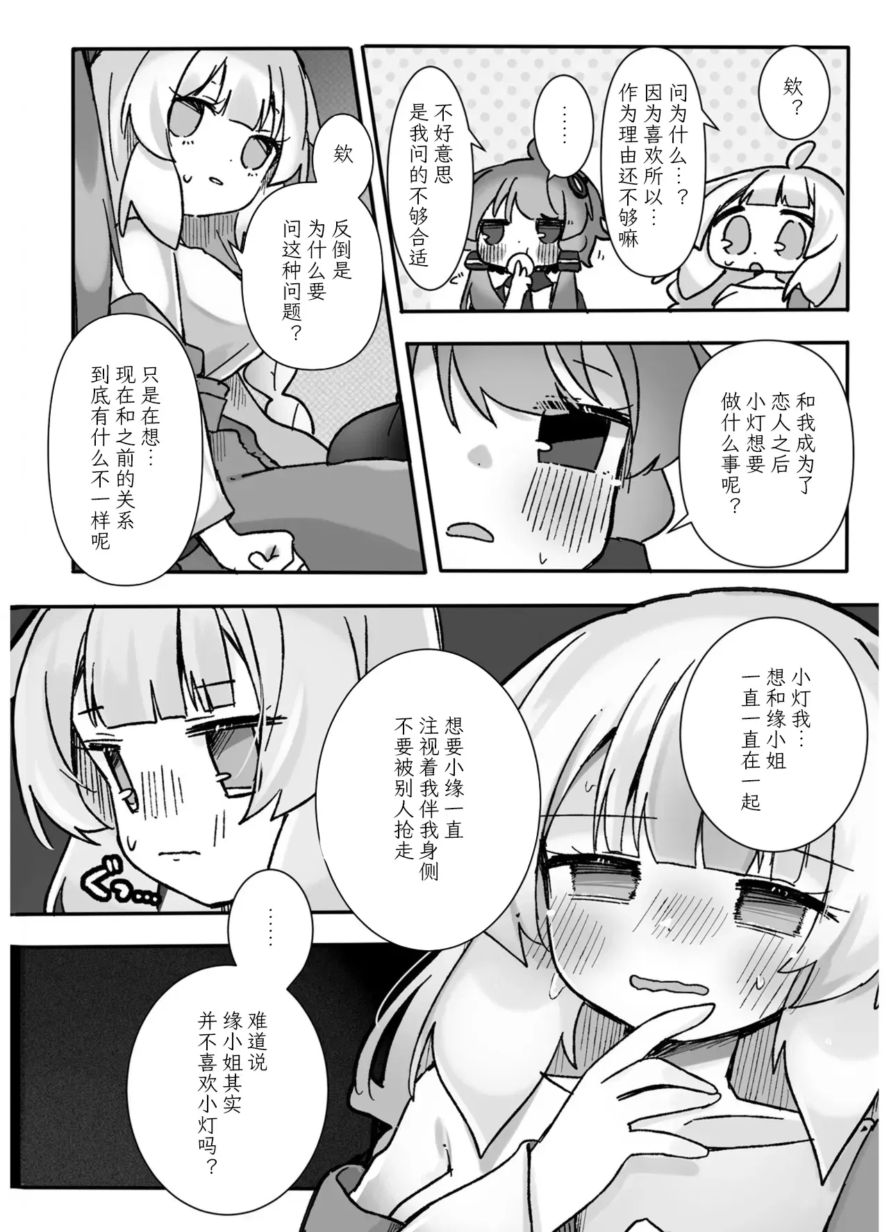 Image #157