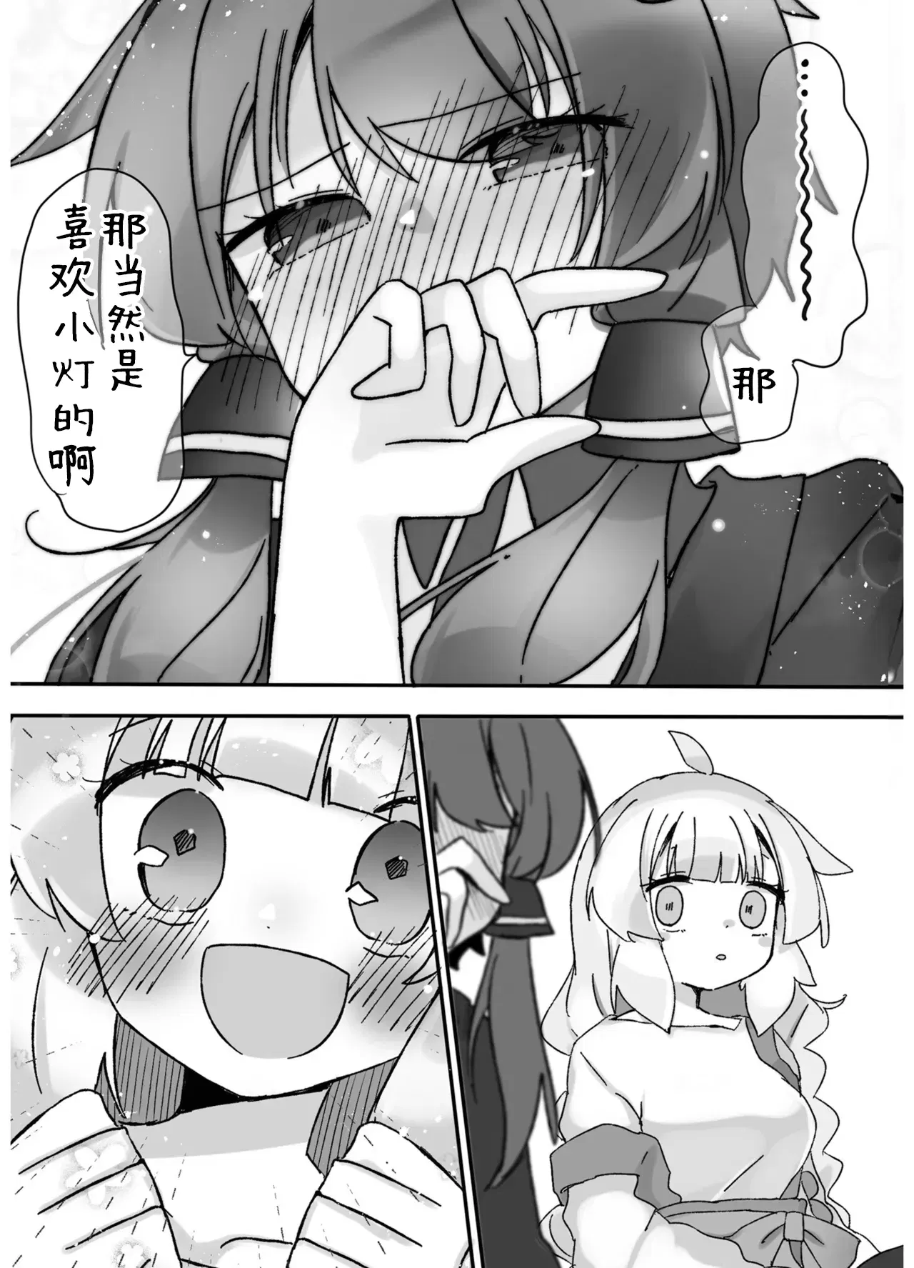 Image #158